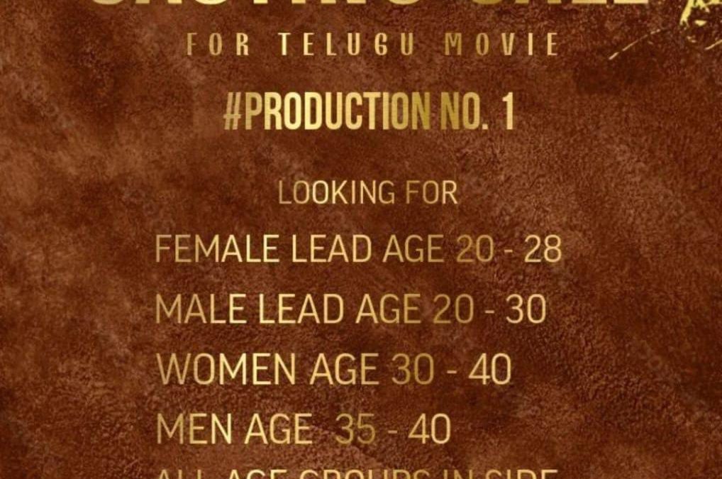 GK Film Division’s Telugu Movie Casting Call