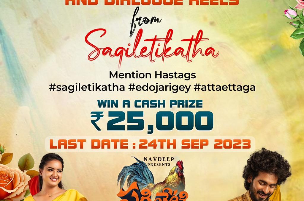 Get Ready to Shine in the Sagi leti katha Reels Contest – ₹25,000 Cash Prize!
