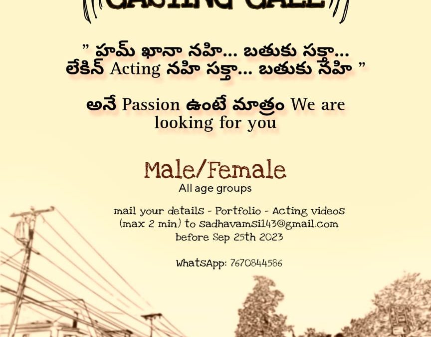 Casting Call for Sadha Vamsi Production No.1: Are You Ready to Shine?